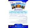 Icon for تور اسپانیا + پرتغال ویژه بهار و تابستان 1404