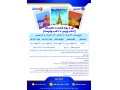 Icon for تور فرانسه +مجارستان ویژه بهار و تابستان1404