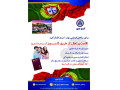 Icon for اخذ اقامت پرتغال از طریق سرمایه گذاری