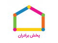Icon for پخش عمده اسباب بازی و لوازم تحریر برادران