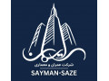 Icon for بازسازی تخصصی ساختمان