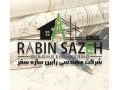 Icon for پیمانکار صفر تا صد پروژه ساختمانی