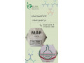 Icon for مونو آمونیوم فسفات و دی آمونیوم فسفات 