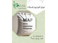 خرید مونو آمونیوم فسفات چینی با کیفیت و قیمت رقابتی