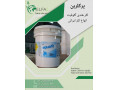 Icon for خرید پرکلرین هندی آکوفیت