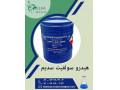 خرید عمده هیدروسولفیت سدیم 