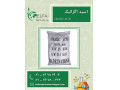 فروش اسید اگزالیک خالص با بهترین کیفیت 
