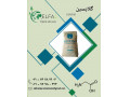 Icon for فروش گلایسین خالص