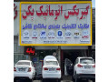 AD is: تعمیرگاه تخصصی تعمیر گیربکس پکن