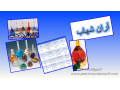 فروش تخصصصی محلول و شامپو با بالاترین کیفیت