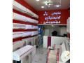 Icon for کولر گازی اقساطی