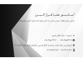 Icon for شرکت آسانسور هما فراز البرز 