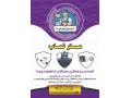 Icon for نصب و فروش دوربین مداربسته دزدگیر سانترال شبکه