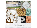 Icon for سنگ قلوه و رودخانه ای