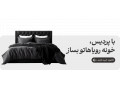 Icon for کالای خواب پردیس