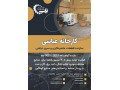 کارخانه سری تراشی عباسی