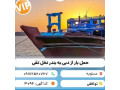 حمل و نقل انواع کالا با لنج باری از دبی به ایران ( عسلویه، بندر نخل تقی)