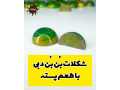 شکلات دست ساز راسا