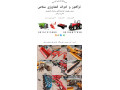 بیل لودری ، گاوآهن بیل عقب و بیل جلو و ...