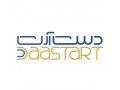 فروشگاه اینترنتی دست آرت . هنرتو بساز ، ما میفروشیم 
