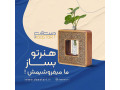 Icon for فروشگاه صنایع دستی 