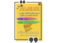 بهترین فلزیاب 09102191330