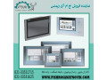 اچ ام ای زیمنس ، قیمت پنل زیمنس