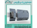 Icon for قیمت پی ال سی لوگو زیمنس ، نمایندگی لوگو زیمنس