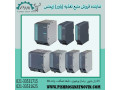 Icon for منبع تغذیه زیمنس ، پاور زیمنس ، قیمت منبع تغذیه زیمنس 
