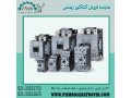 Icon for کنتاکتور زیمنس ، کنتاکتور فرمان زیمنس ، نماینده فروش کنتاکتور زیمنس