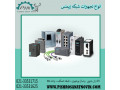 Icon for تجهیزات شبکه زیمنس ، ماژول شبکه زیمنس ، انواع ماژول شبکه زیمنس