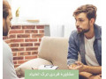 مرکز مشاوره ترک اعتیاد اندیشه نیک