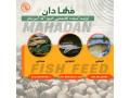 کارخانه تولید خوراک آبزیان