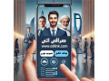 حواله سریع و مطمئن به عمان با بهترین نرخ