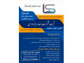 Icon for 🔷 ثبت شرکت و برند | کارت بازرگانی | جواز کسب | ثبت تغییرات در کارسان ثبت