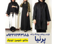کانال تلگرام تولیدی مانتو در اصفهان
