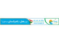 کارگزار هتل های تاجیکستان