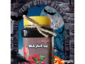 رب انار محلی ان ال