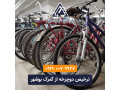 ترخیص دوچرخه از بوشهر با تجارت زوم