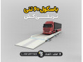 باسکول 60 تنی تریلی کش – آماده تحویل