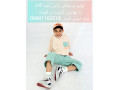 لباس بچه گانه عمده 