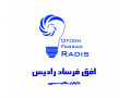 ثبت اختراع داخلی و بین‌المللی (PCT) / با حفظ محرمانگی NDA
