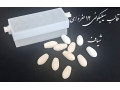 قالب سیلیکونی شیاف