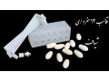 قالب سیلیکونی شیاف