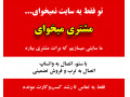 سایت می‌خوای که فروش بیاره؟ | طراحی سایت فروش محور