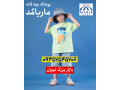 خرید مستقیم از تولیدی پوشاک بچه گانه