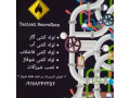 Icon for تاسیسات ساختمان بذرافکن در شیراز 