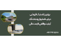 Icon for  بهترین لاستیک فروشی در اصفهان | کیفیت واقعی، قیمت عالی