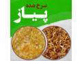 Icon for دیجی مزرعه تولید کننده سبزیجات و صیفیجات