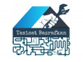 Icon for تاسیسات ساختمان بذرافکن در شیراز 